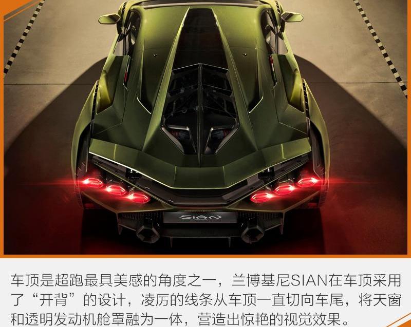 兰博基尼