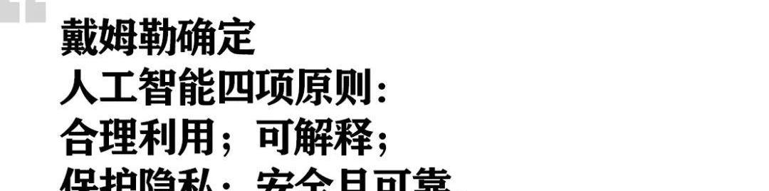 理念,远程