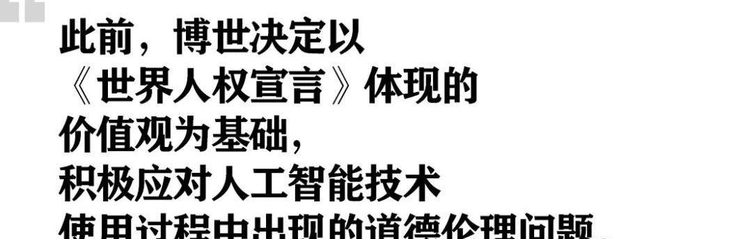 理念,远程