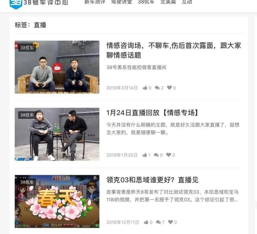 蔚来,思域,大众,领克,领克03
