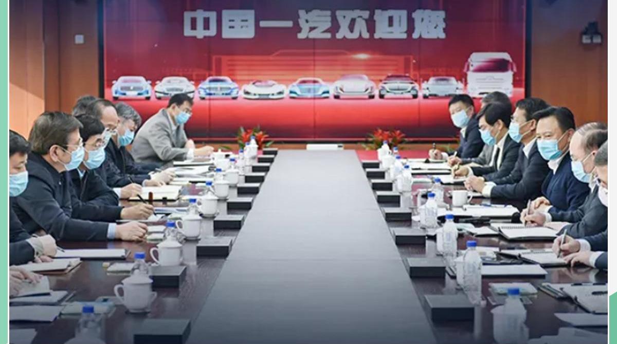 红旗,一汽
