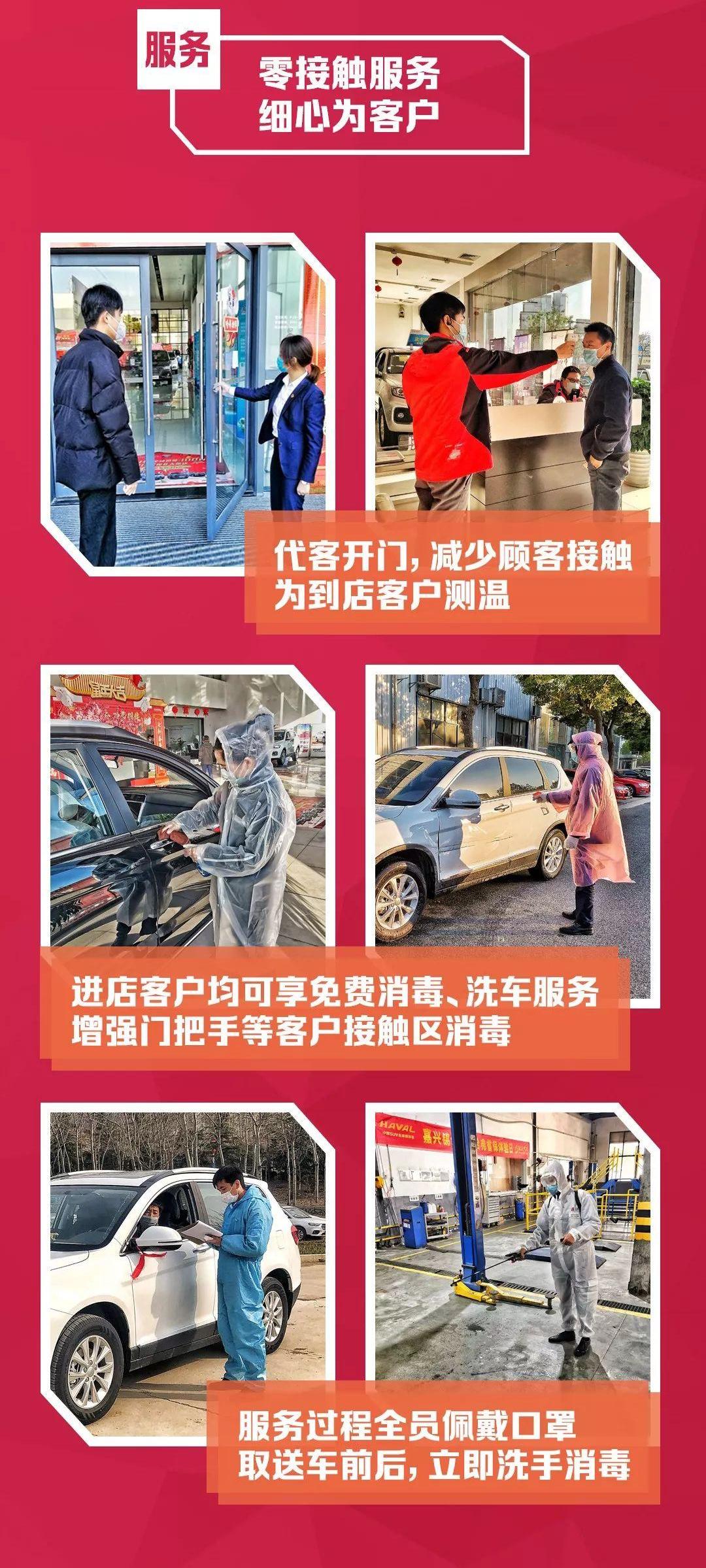 哈弗,长城