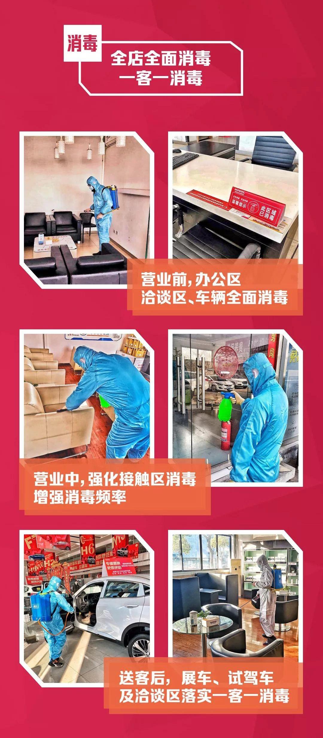 哈弗,长城