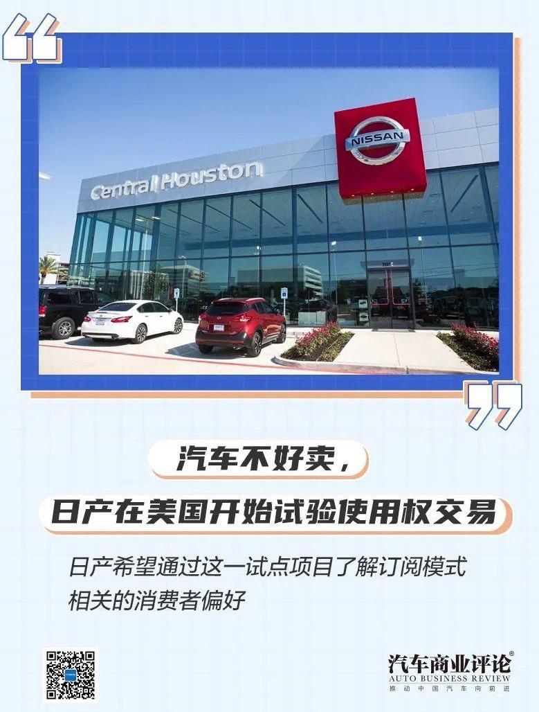 日产,奥迪,奔驰,宝马,雷克萨斯
