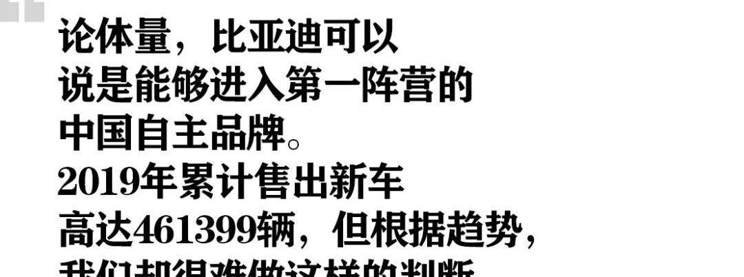 东风,一汽,长城,日产,众泰