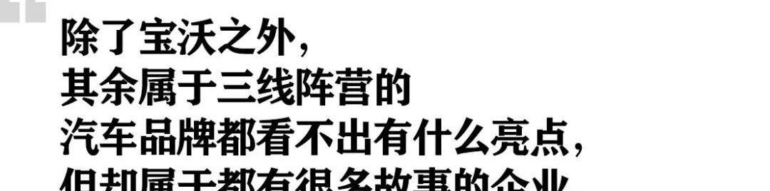 东风,一汽,长城,日产,众泰