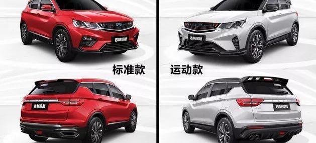 捷途,缤越,比亚迪,长安,捷途X70