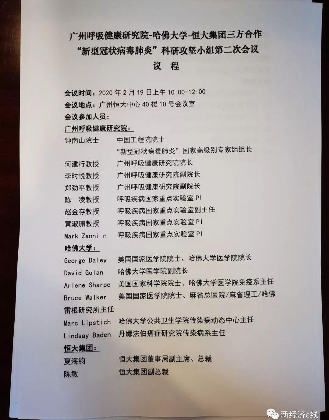 汉,世纪