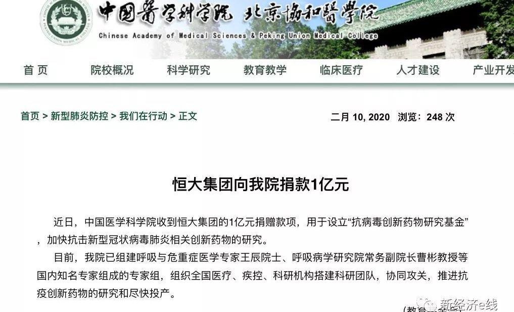 汉,世纪