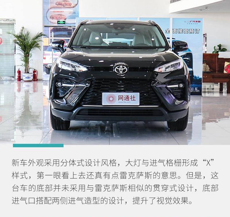 丰田,威兰达