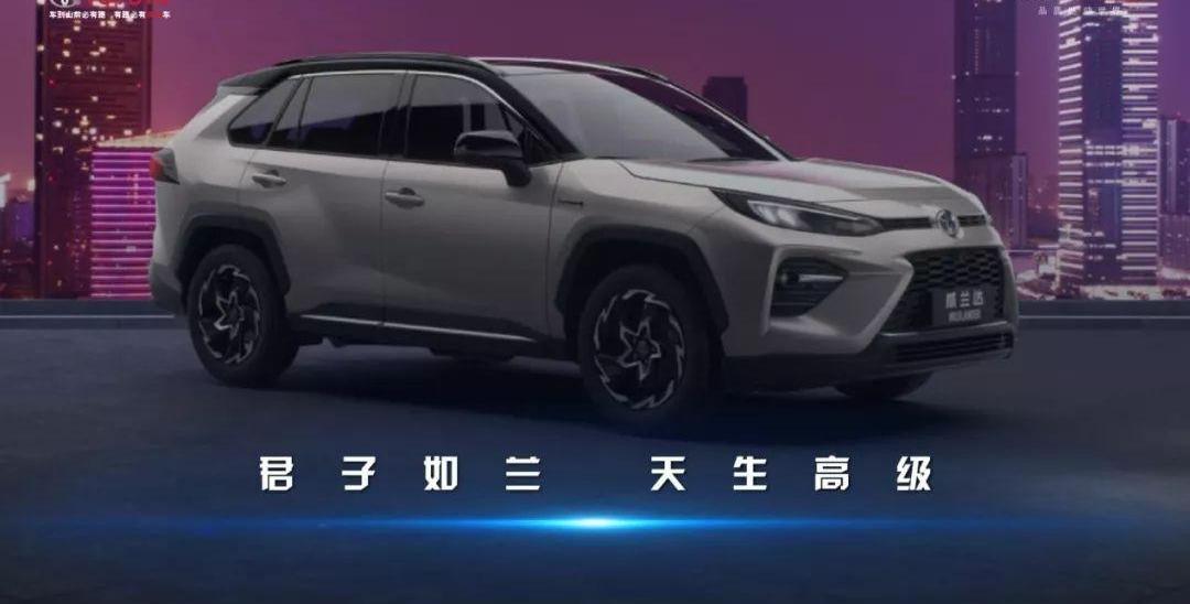威兰达,汉兰达,汉,丰田,雷克萨斯