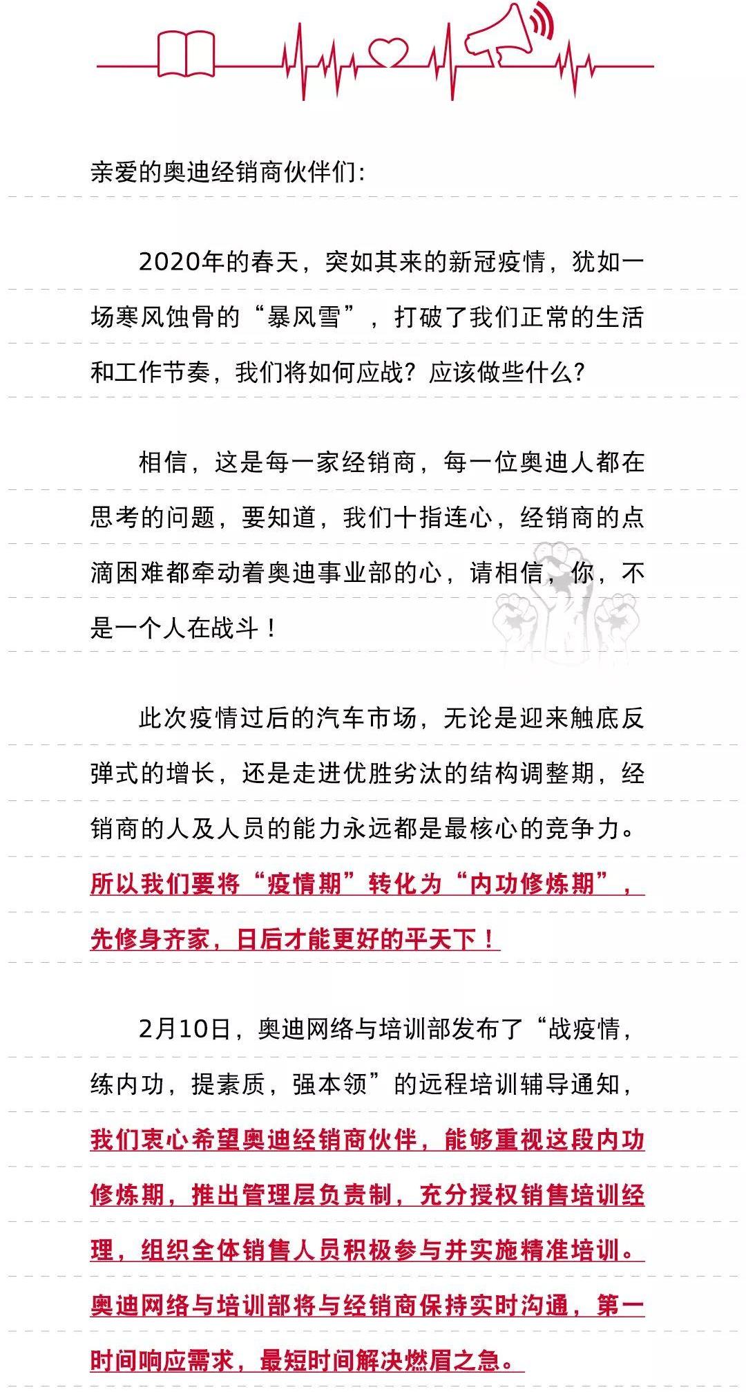 奥迪,大众,一汽,捷达,汉
