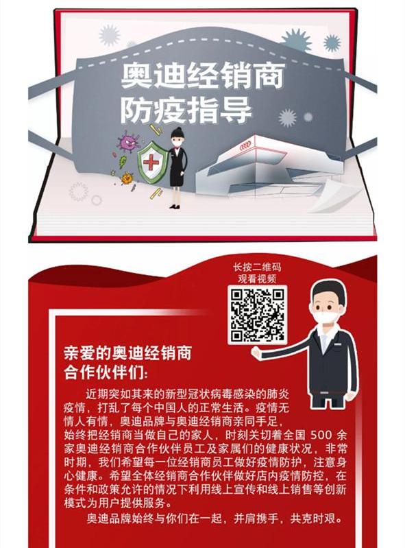 奥迪,大众,一汽,捷达,汉
