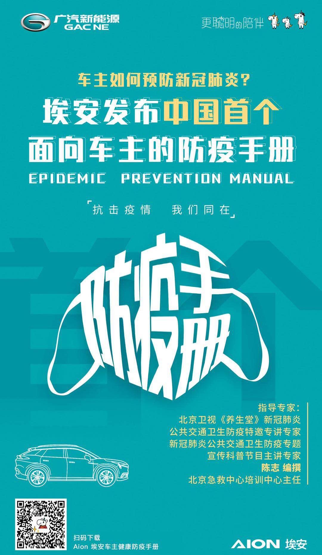 远程