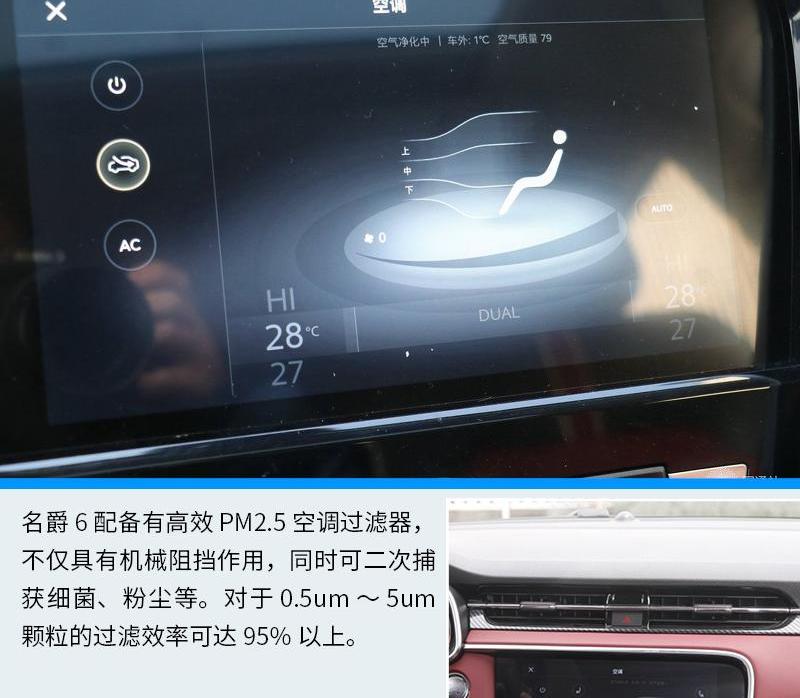 名爵,名爵6,名爵HS