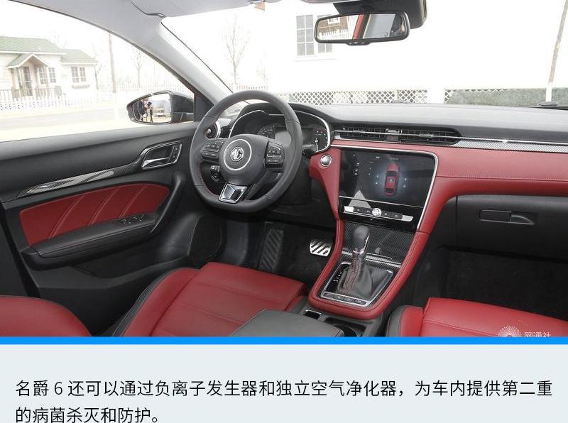 名爵,名爵6,名爵HS