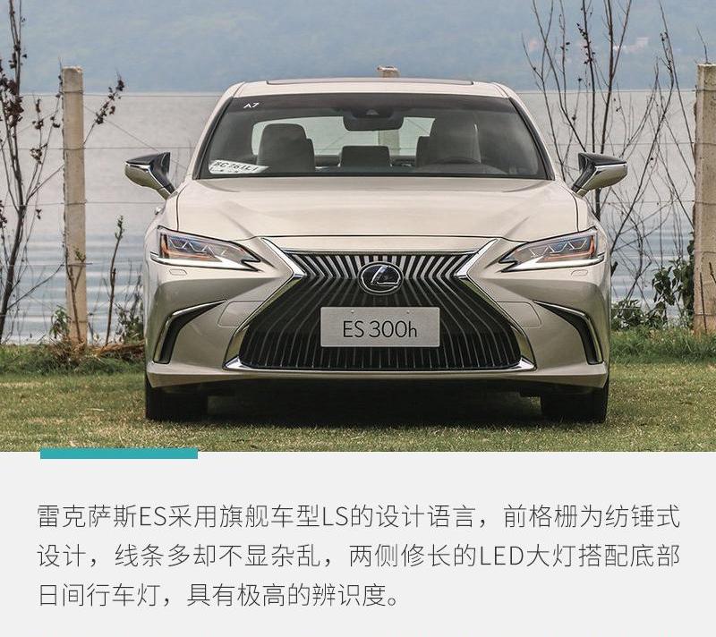 雷克萨斯,北京,雷克萨斯ES,丰田