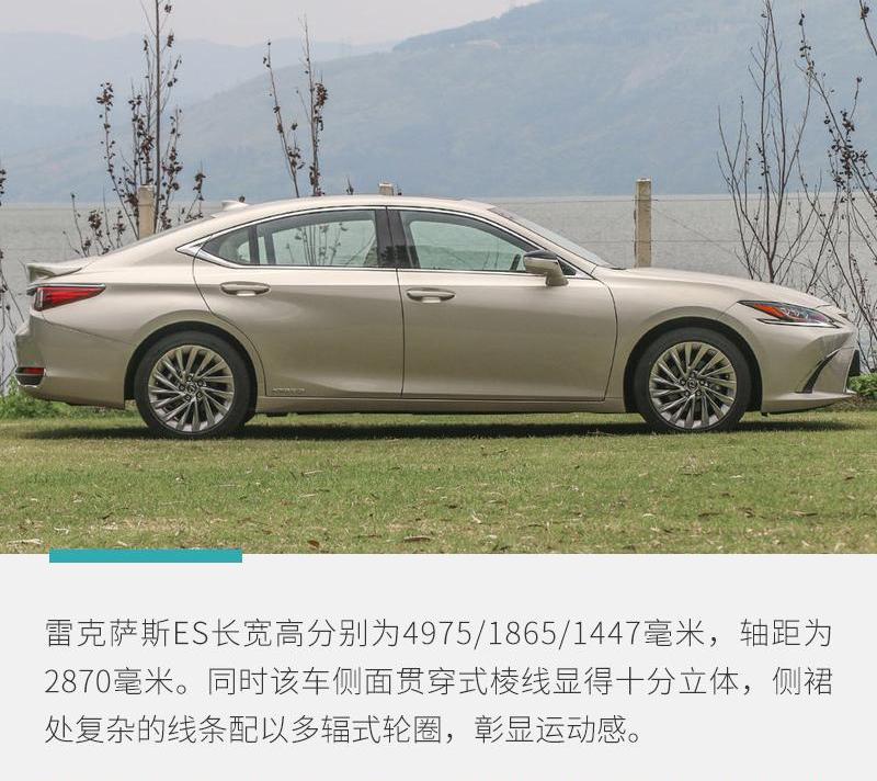 雷克萨斯,北京,雷克萨斯ES,丰田