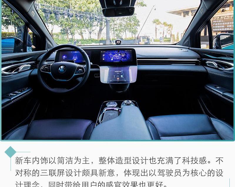 蔚来,合创,远程