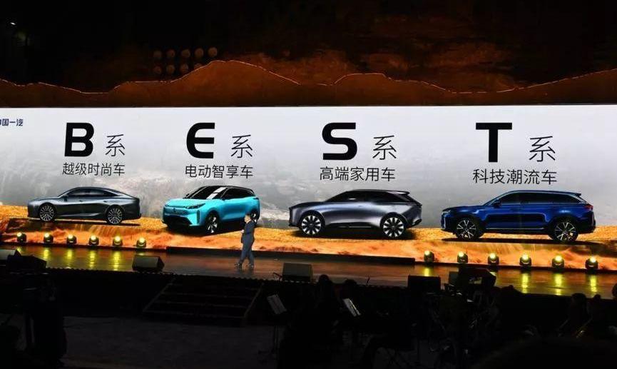 长安,福特,奇瑞,一汽,广汽集团