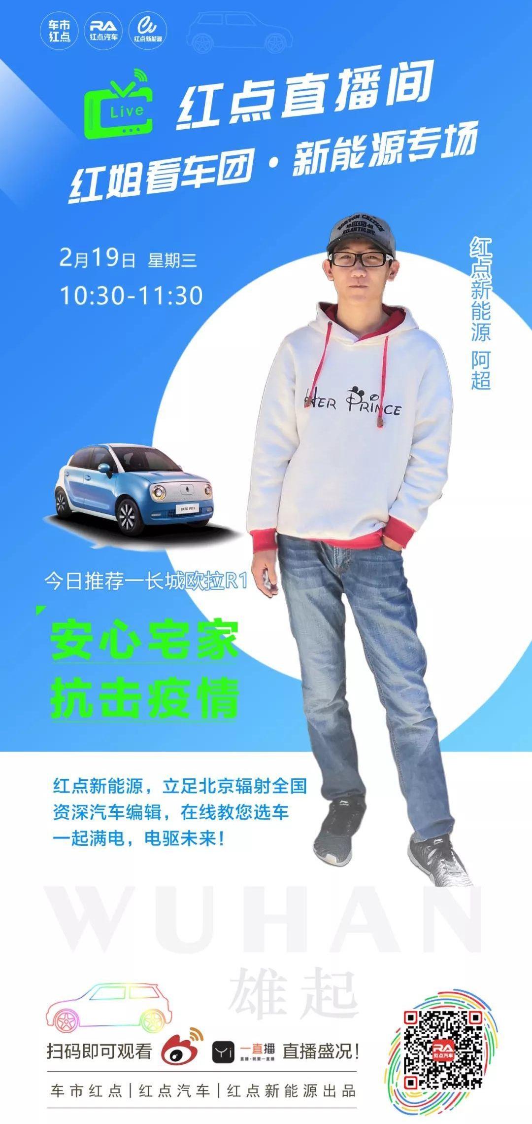 长安,福特,奇瑞,一汽,广汽集团