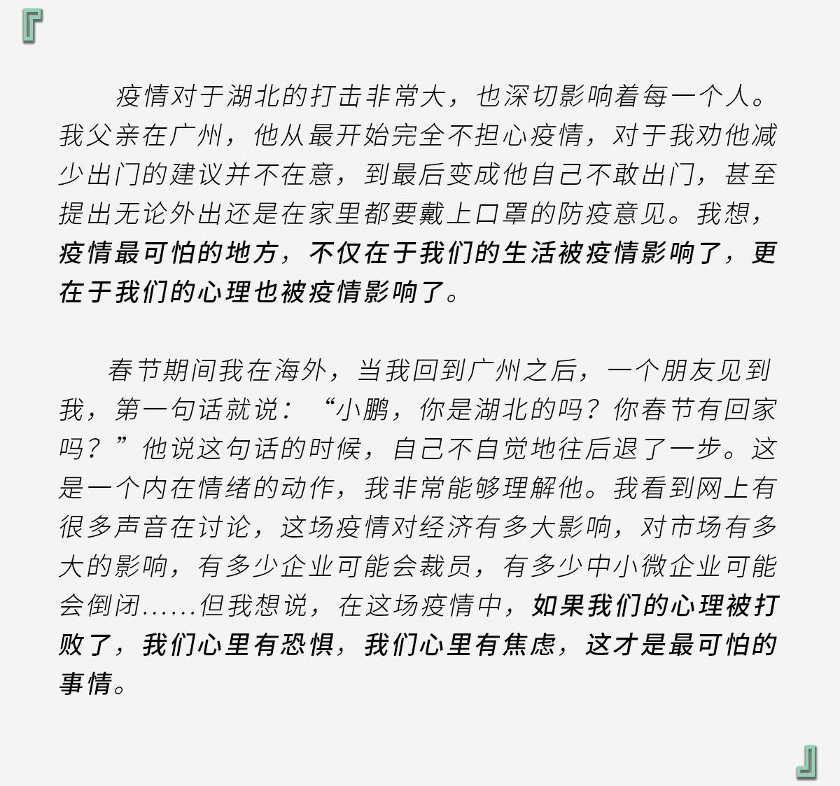 小鹏,奔腾,远程,小鹏P7