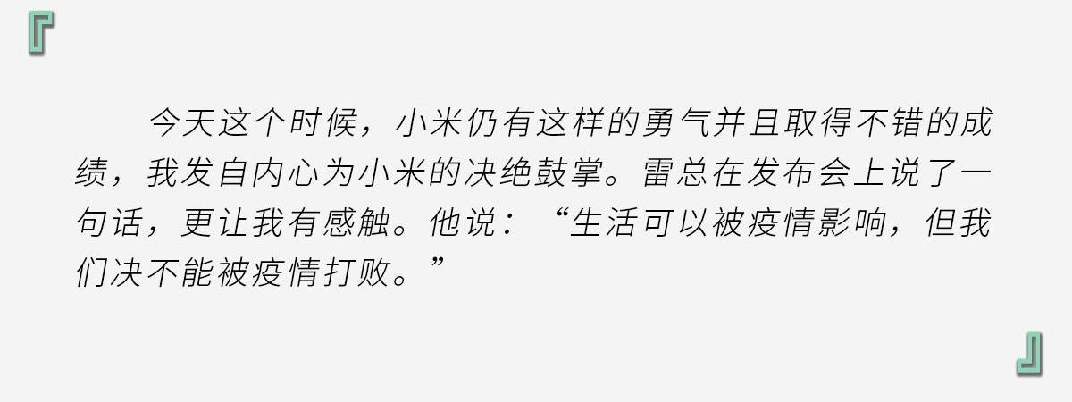小鹏,奔腾,远程,小鹏P7