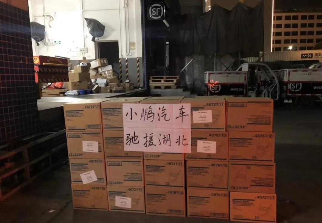 小鹏,奔腾,远程,小鹏P7