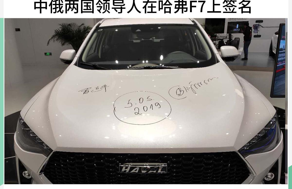 长城,哈弗,哈弗H6,哈弗H9,哈弗M6
