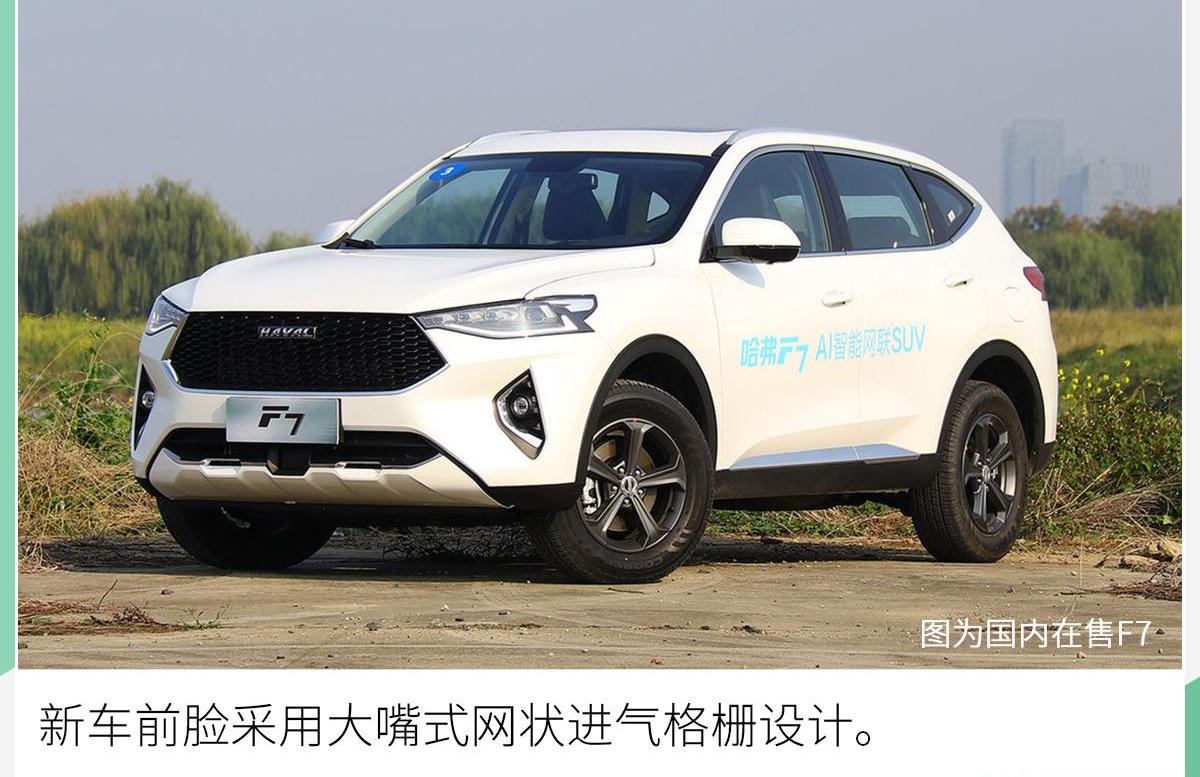 长城,哈弗,哈弗H6,哈弗H9,哈弗M6
