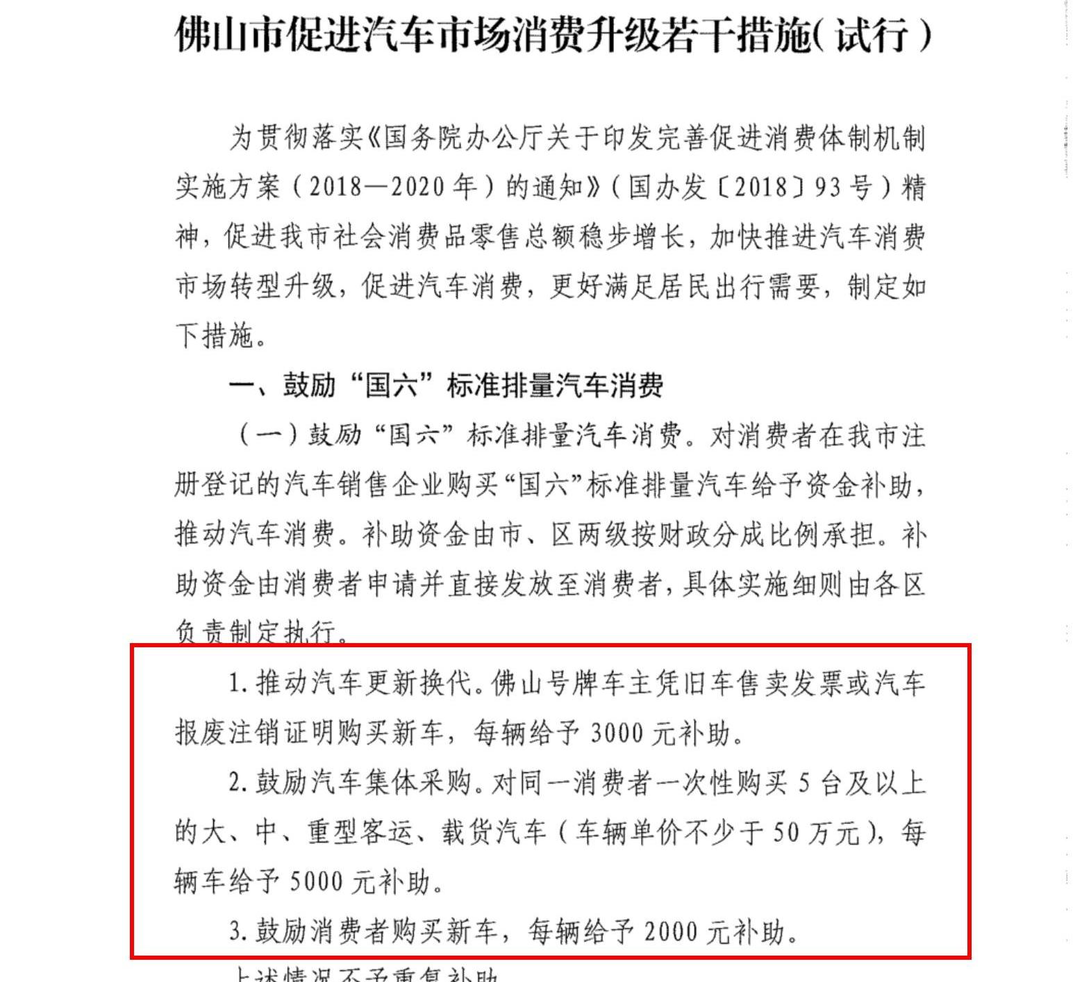 北京