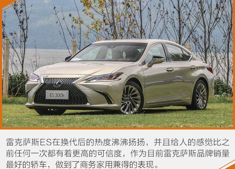 雷克萨斯,雷克萨斯LX,雷克萨斯NX,雷克萨斯RX,雷克萨斯ES