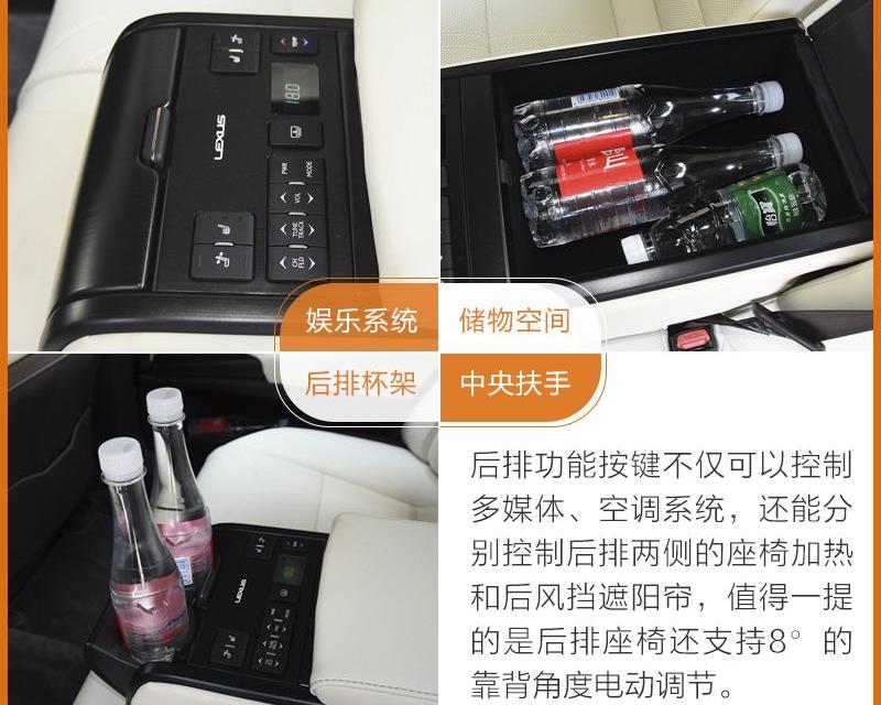 雷克萨斯,雷克萨斯LX,雷克萨斯NX,雷克萨斯RX,雷克萨斯ES