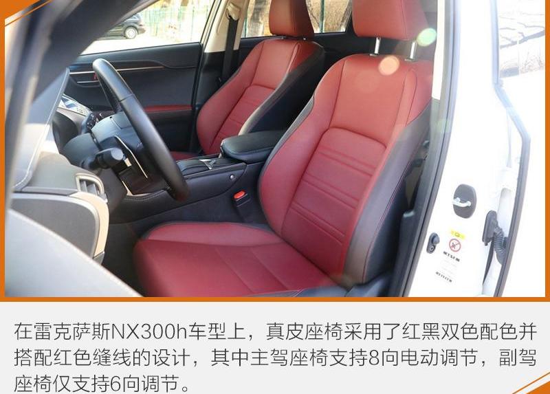 雷克萨斯,雷克萨斯LX,雷克萨斯NX,雷克萨斯RX,雷克萨斯ES