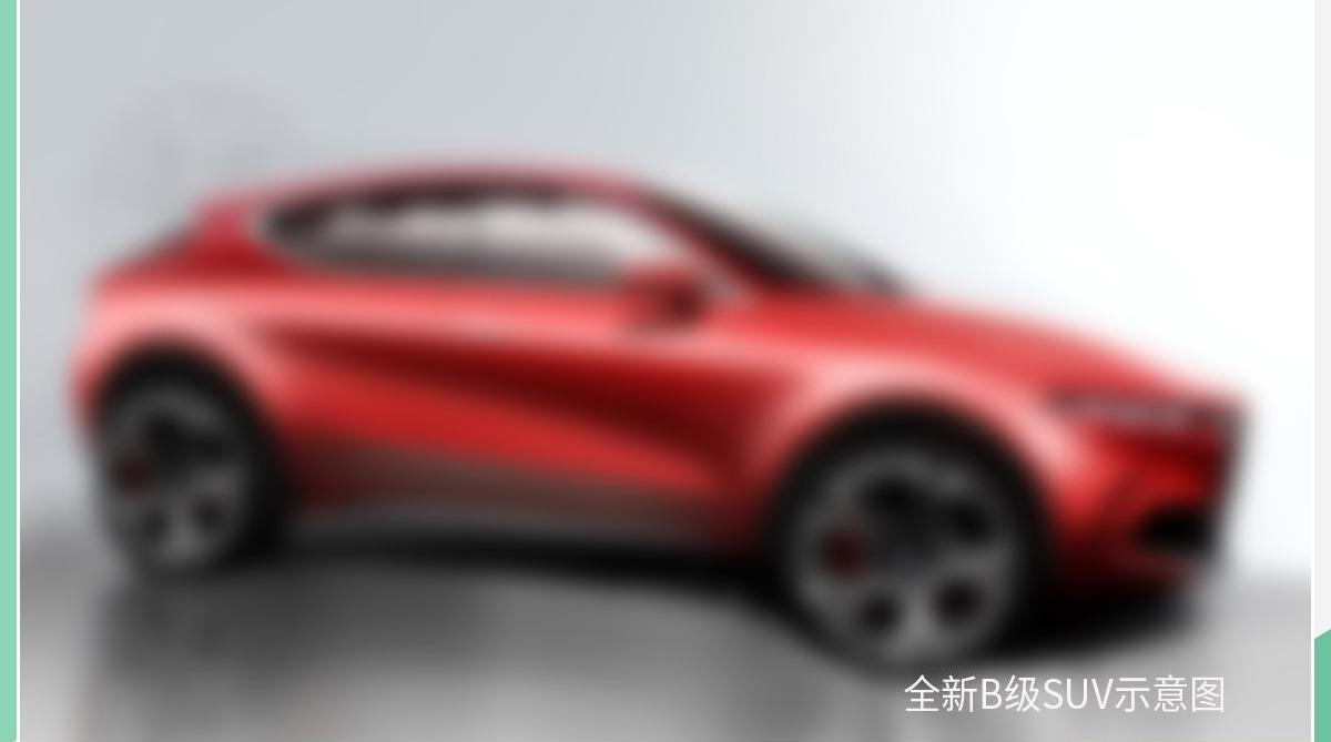 阿尔法·罗密欧,Tonale,Giulia,日产