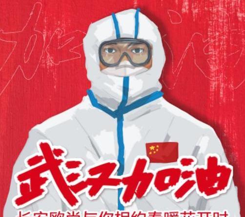长安,长安欧尚,汉