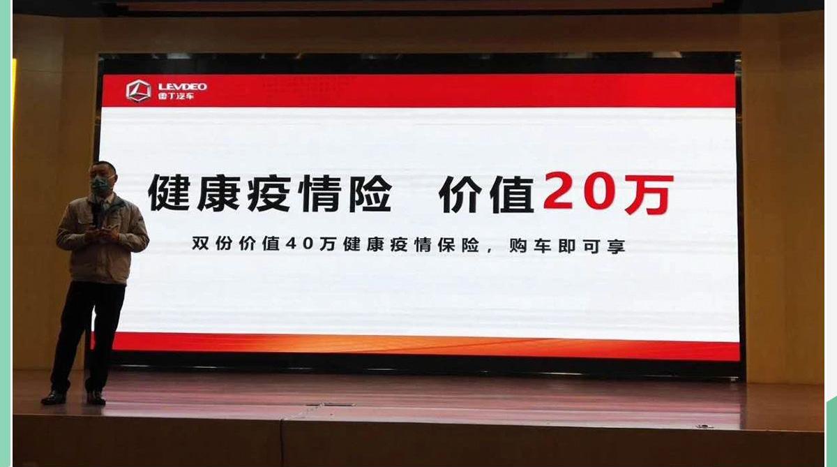 雷丁,远程