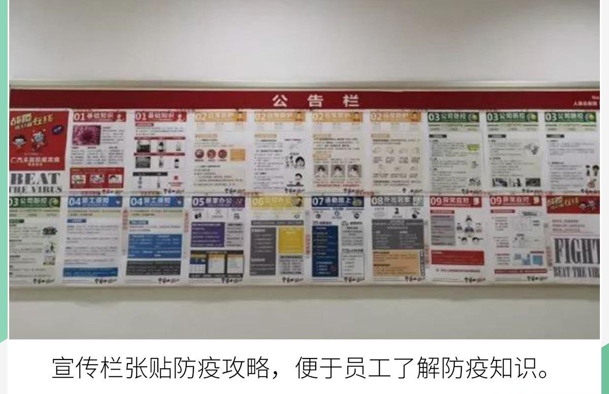 本田,丰田,广汽传祺,三菱,远程