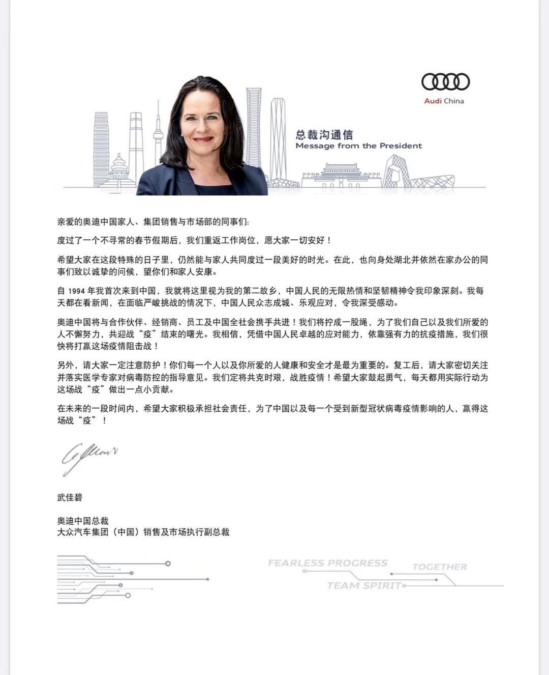 奥迪,大众,一汽,捷达,汉