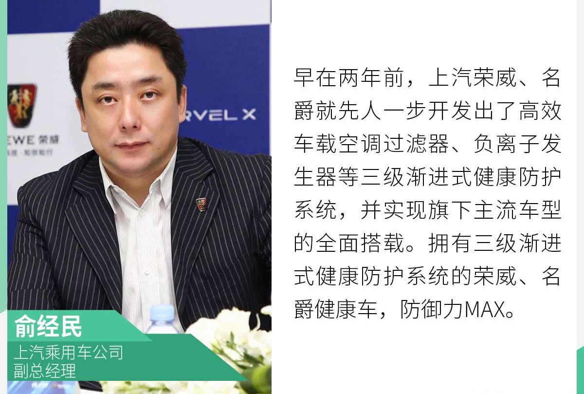 名爵,荣威