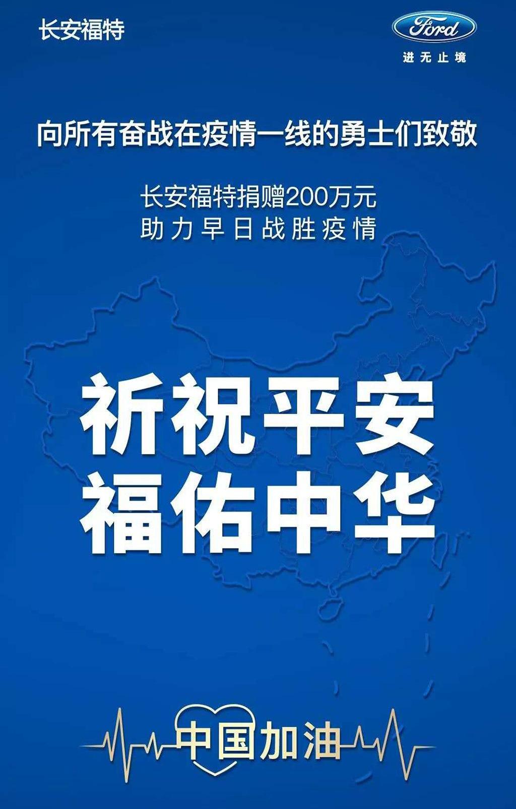 福特,长安,DS,江铃,林肯