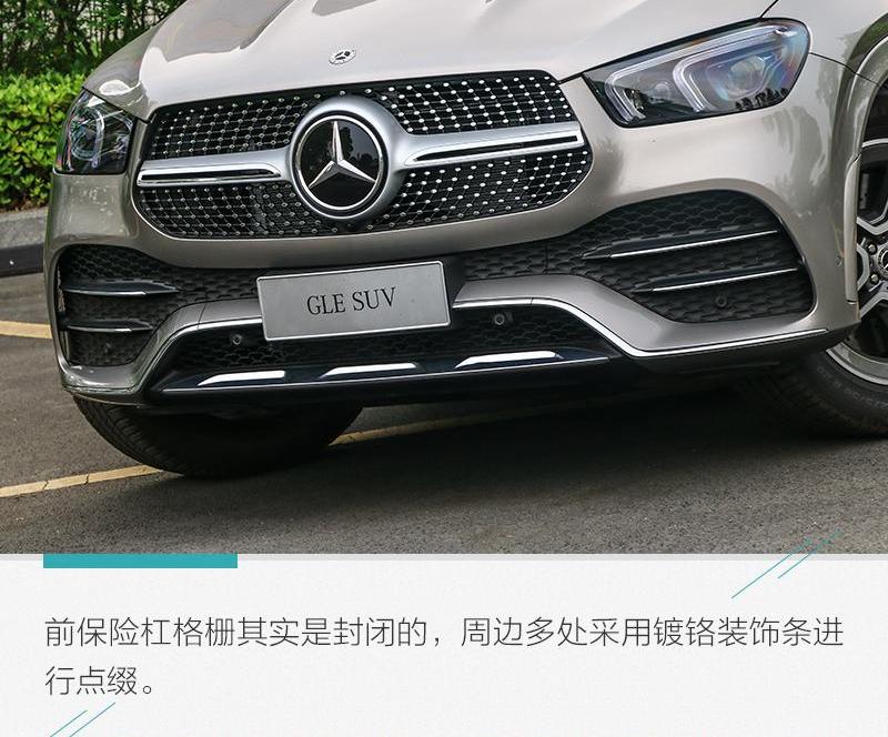 奔驰,奔驰GLE