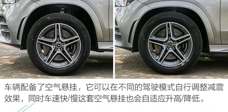 奔驰,奔驰GLE