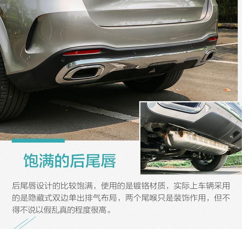 奔驰,奔驰GLE