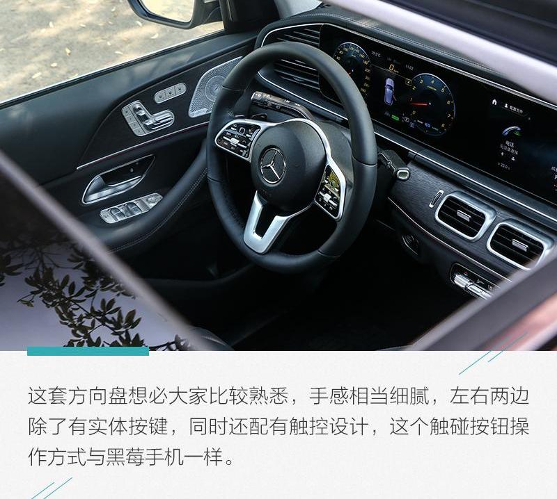 奔驰,奔驰GLE