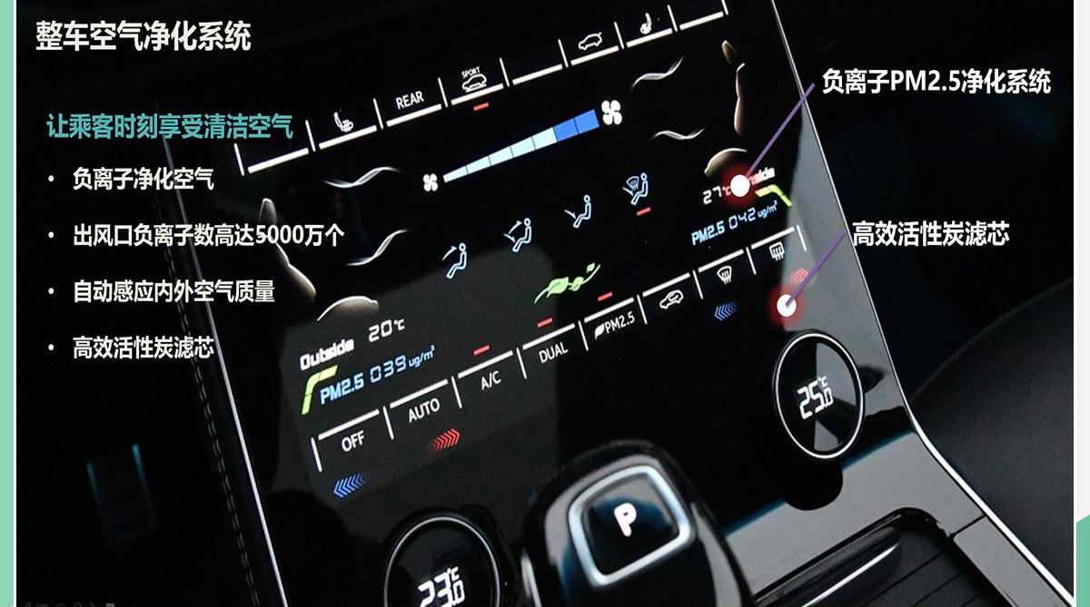 捷途,奇瑞