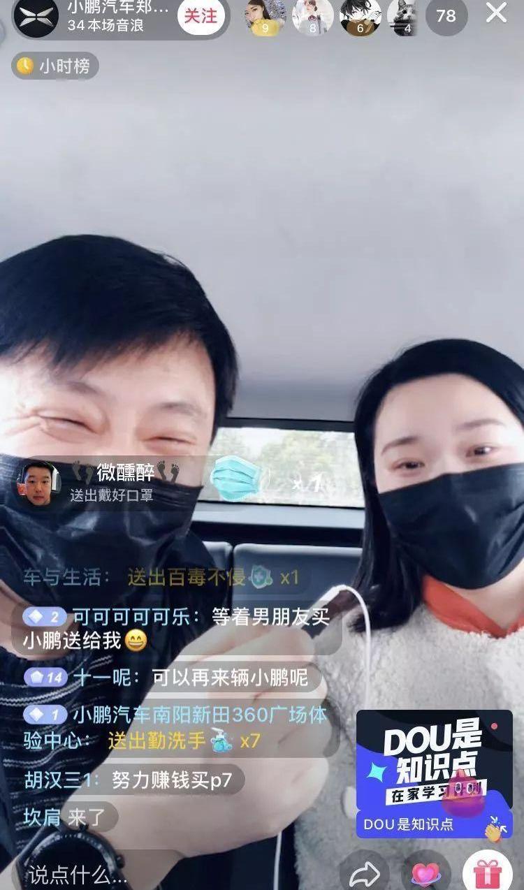 北京,发现,沃尔沃,奥迪,奔驰
