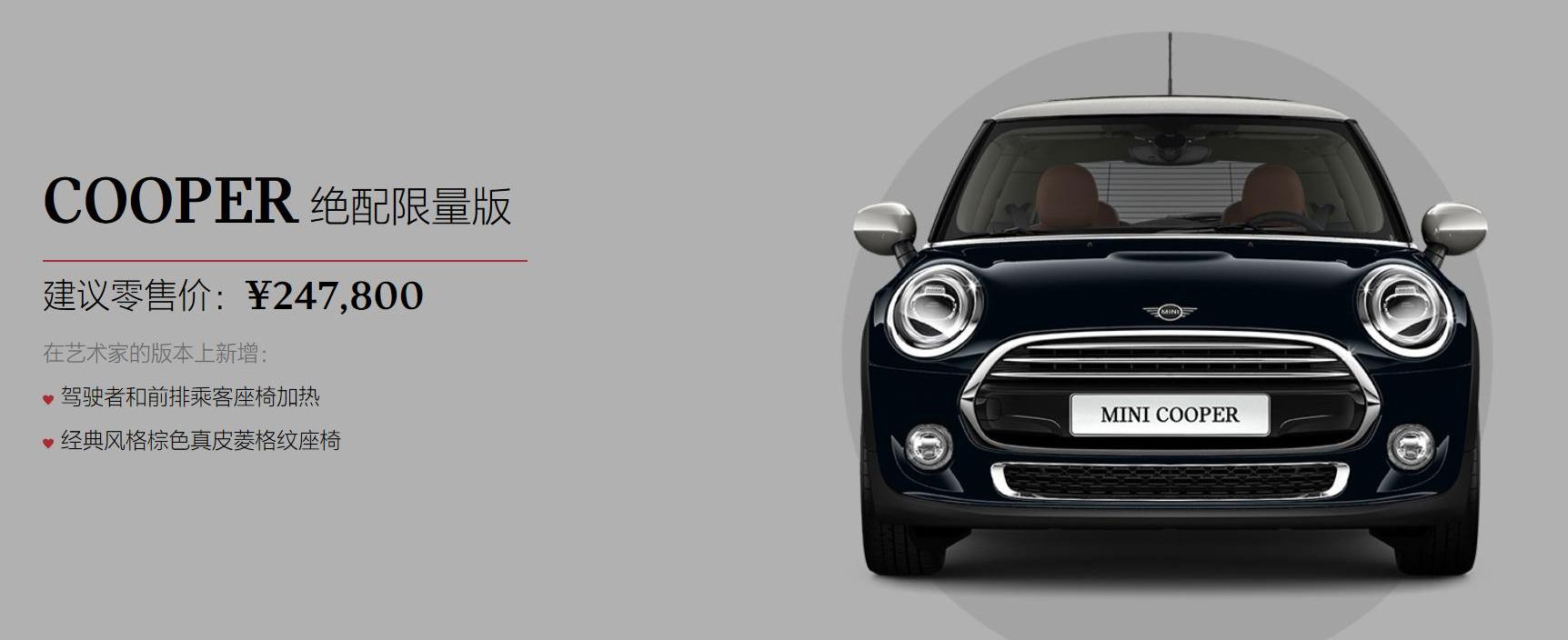 MINI,理念