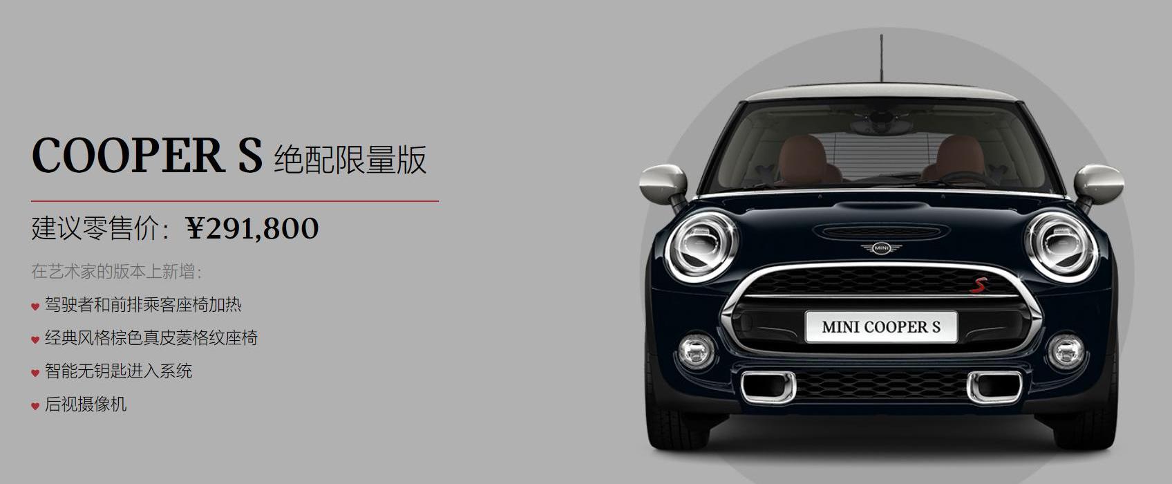 MINI,理念