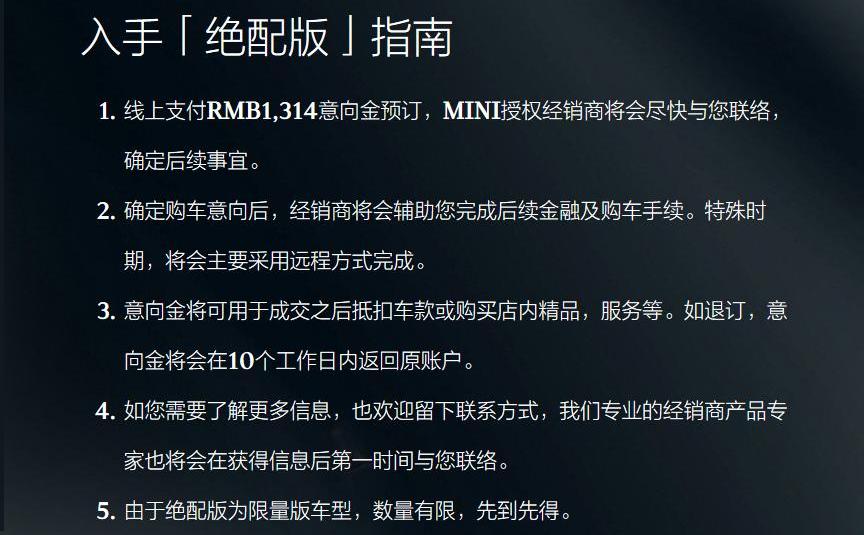 MINI,理念